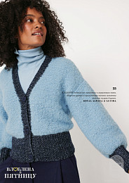 Lana Grossa. Filati N70. Журнал на русском языке