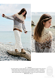 Lana Grossa. Filati N68. Журнал на русском языке