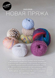 Lana Grossa. Filati N70. Журнал на русском языке