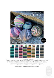 Lana Grossa. Gomitolo N 16. Журнал на русском языке