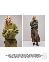 Lana Grossa. Nordic Knits 04. Журнал на русском языке