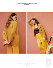 Lana Grossa. Hakeln N 05. Буклет на русском языке