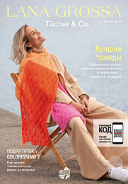 Lana Grossa. Tucher N07. Журнал на русском языке Lana Grossa. Tucher N07. Журнал на русском языке