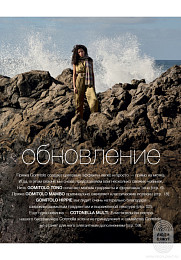 Lana Grossa. Gomitolo N 15. Журнал на русском языке