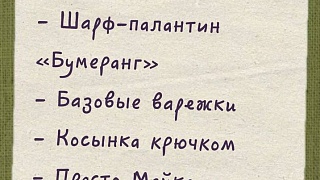 У нас на сайте уже 37 описаний, которые доступны на любом устройстве без VPN и назойливой рекламы. А еще мы постоянно…