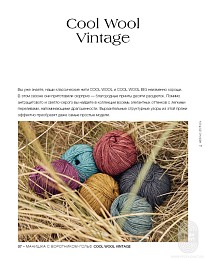Lana Grossa. Merino Edition N03. Журнал на русском языке