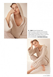 Lana Grossa. Classici N20. Журнал на русском языке (SS 2021)