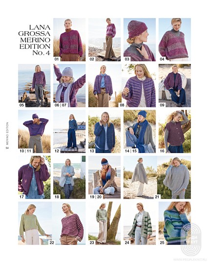 Lana Grossa. Merino Edition N04. Журнал на русском языке