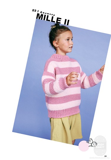 Lana Grossa. Kids N13. Журнал на русском языке