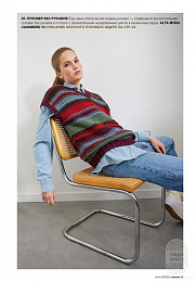 Lana Grossa. Classici N21. Журнал на русском языке (SS 2021)