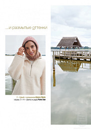 Lana Grossa. Accessories N21. Журнал на русском языке Lana Grossa. Accessories N21. Журнал на русском языке