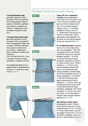 Lana Grossa. Meilenweit N08. Журнал на русском языке