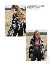 Lana Grossa. Hakeln N07. Журнал на русском языке