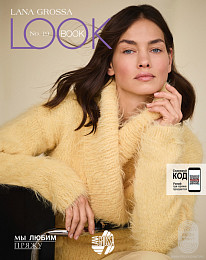 Lana Grossa. Lookbook N 19. Журнал на русском языке