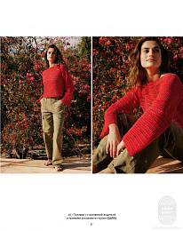 Lana Grossa. Hakeln N 05. Буклет на русском языке