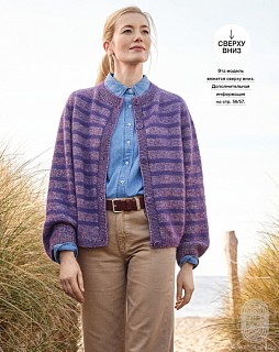 Lana Grossa. Merino Edition N04. Журнал на русском языке
