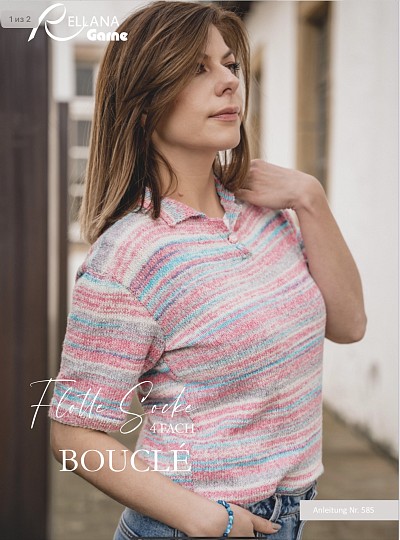 Rellana Boucle