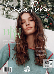Lana Grossa. Linea Pura N 16. Буклет на русском языке