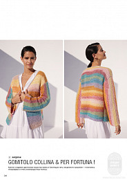 Lana Grossa. Filati N65. Журнал на русском языке