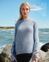 Lana Grossa. Nordic Knits 03. Журнал на русском языке