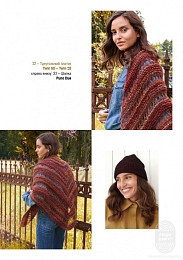 Lana Grossa. Accessories N21. Журнал на русском языке Lana Grossa. Accessories N21. Журнал на русском языке