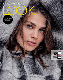 Lana Grossa. Lookbook N 17. Буклет на русском языке