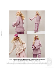 Lana Grossa. Nordic Knits 04. Журнал на русском языке