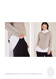 Lana Grossa. Classici N27. Журнал на русском языке