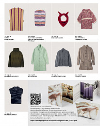 Lana Grossa. About Berlin N11. Журнал на русском языке