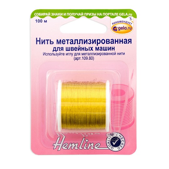 Hemline Нить металлизированная 100 м