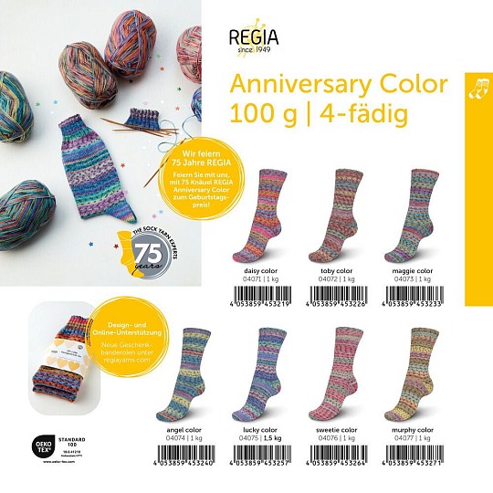 Regia Anniversary Color 4-ply 100 г