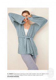 Lana Grossa. Classici N20. Журнал на русском языке (SS 2021)