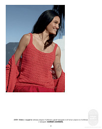 Lana Grossa. Hakeln N08. Журнал на русском языке