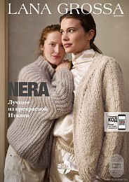 Lana Grossa. Nera. Журнал на русском языке