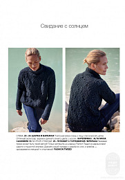 Lana Grossa. Classici N21. Журнал на русском языке (SS 2021)