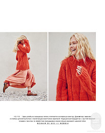 Lana Grossa. Nordic Knits 04. Журнал на русском языке