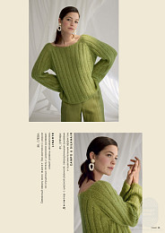 Lana Grossa. Classici N28. Журнал на русском языке