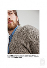 Lana Grossa. Classici N21. Журнал на русском языке (SS 2021)