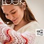 Lana Grossa. Lookbook N 18. Журнал на русском языке
