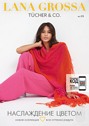 Lana Grossa. Tucher N05. Журнал на русском языке (AW 2021/22)