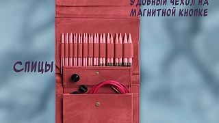 Секретов идеальной плотности много, но мы нашли один ответ - спицы Lykke.