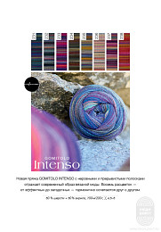 Lana Grossa. Gomitolo N 16. Журнал на русском языке