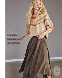 Lana Grossa. Nordic Knits 04. Журнал на русском языке