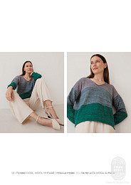 Lana Grossa. Classici N27. Журнал на русском языке