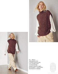 Lana Grossa. Nordic Knits 04. Журнал на русском языке