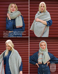 Lana Grossa. Nordic Knits 03. Журнал на русском языке