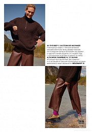 Lana Grossa. Classici N21. Журнал на русском языке (SS 2021)