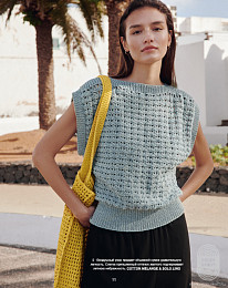 Lana Grossa. Hakeln N 04. Буклет на русском языке