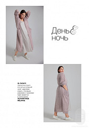 Lana Grossa. Classici N21. Журнал на русском языке (SS 2021)