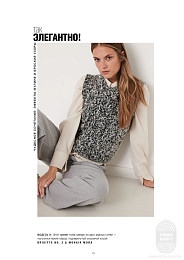 Lana Grossa. Filati N70. Журнал на русском языке